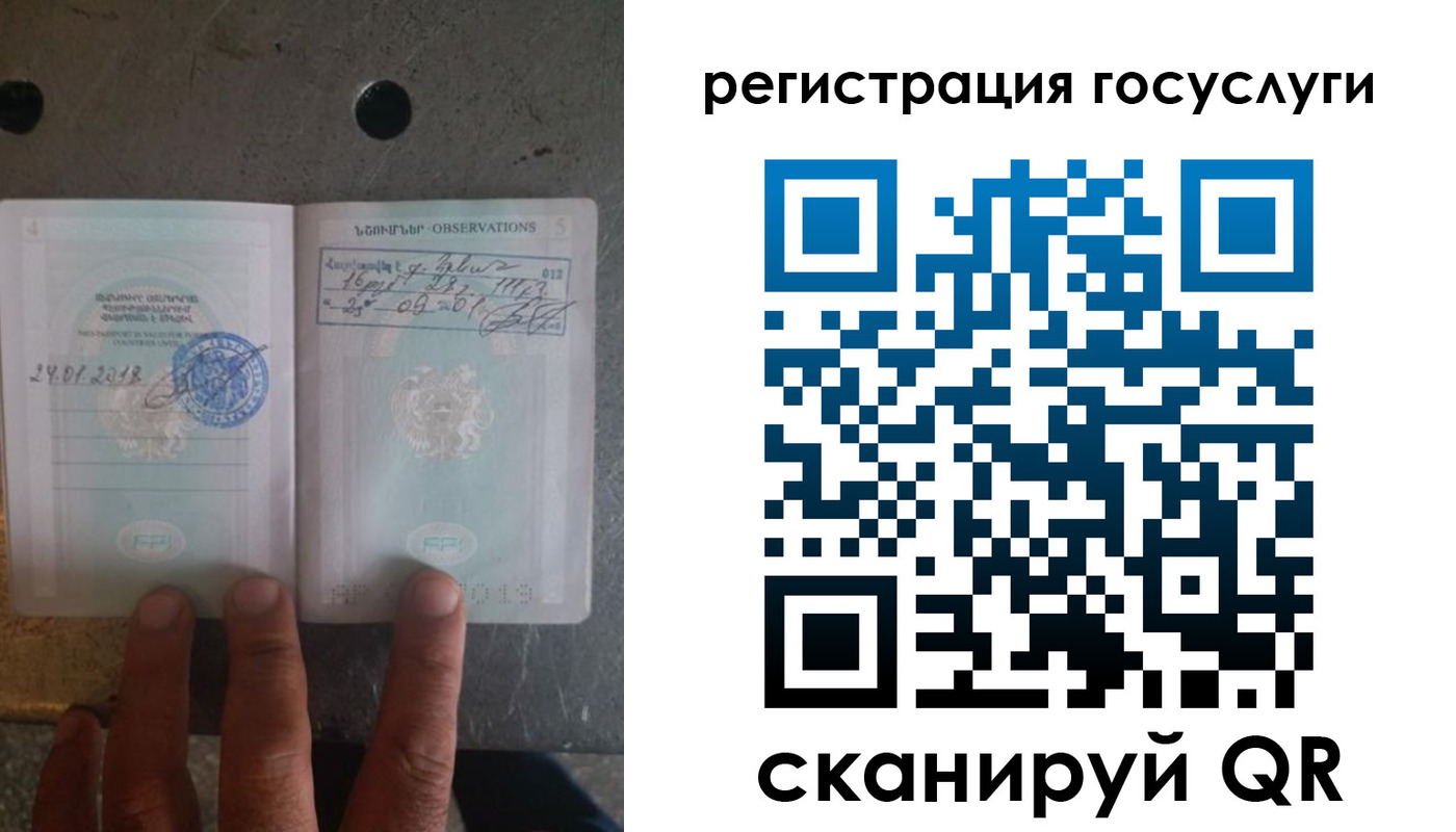 прописка законно в Баксане