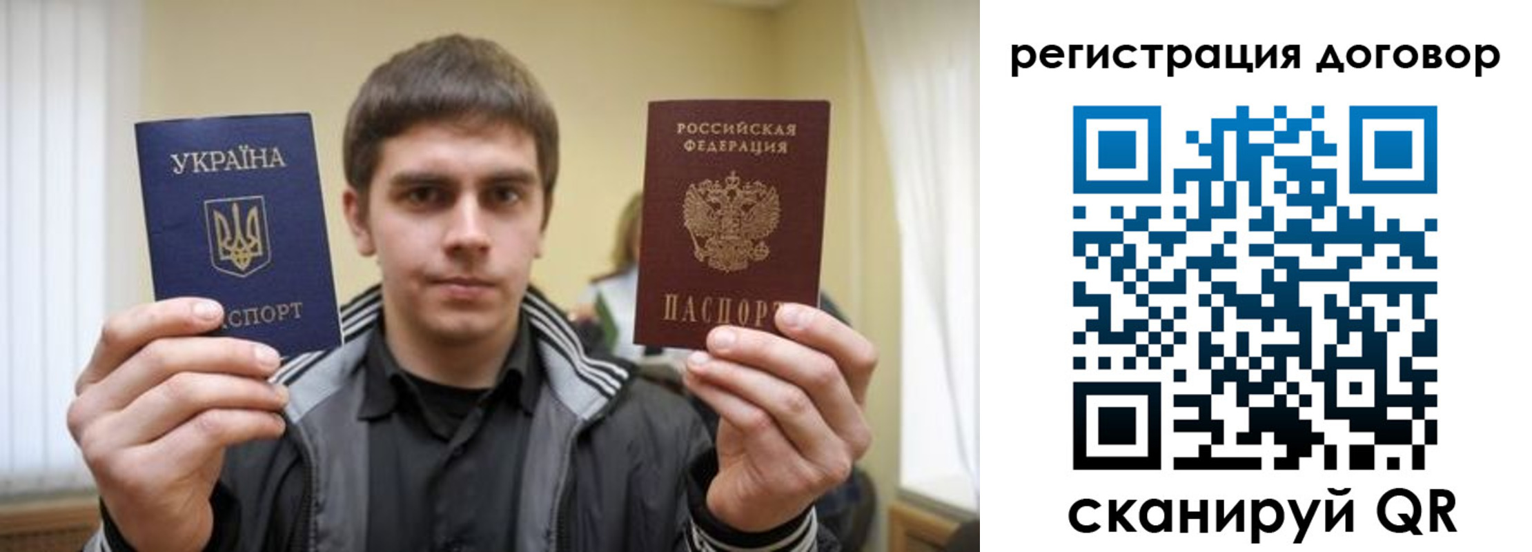 прописка 2025 в Баксане