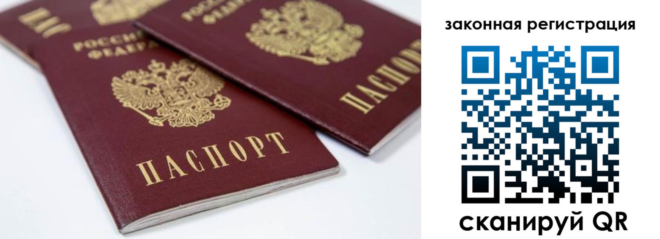 регистрация для дет. сада в Баксане